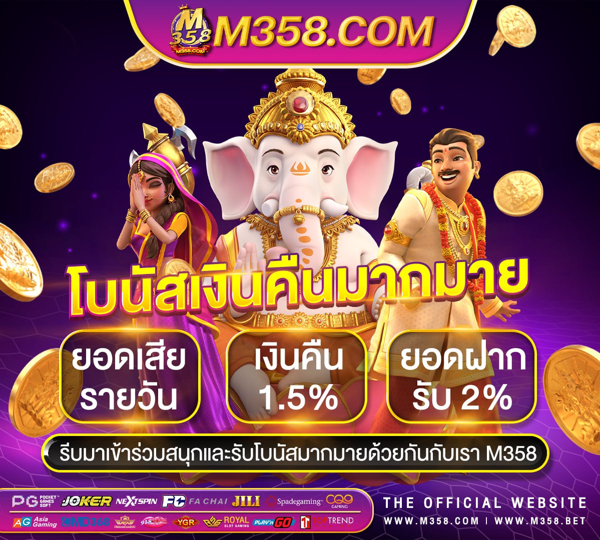 เว็บสล็อตpg888 bacara168slot